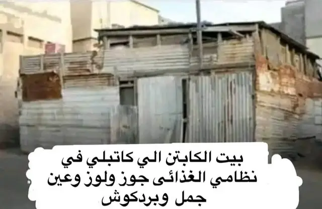 #fyp #viral #egypt #shitpost #memes 