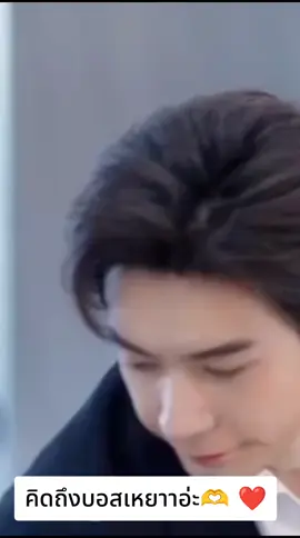 #เฉินซิงซวี่ #ChenXingxu #จางรั่วหนาน #ZhangRuonan #Myboss 