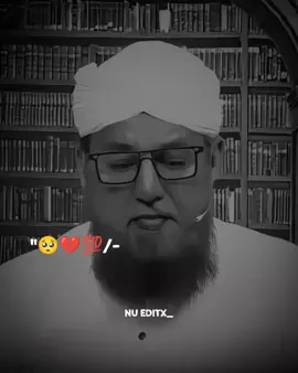 Jo Kisi ka 3 paisa Jan bojh kar daba la🥺💔 #foryou #abdulhabibattari #islamic_video #1millionaudition #fypviralシ 