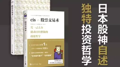 勝率只有3成， 為什麼也能大賺錢? #投資 #股市 #技術分析 #股市獲利 #布林線