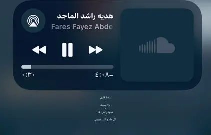 #fyp #foryou #explore #سبايسي #Love 