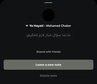 ما بدا سوال صار لازم تحكيني #محمد_شاكر #اغاني #foryoupage #fyppppppppppppppppppppppp #loveyou 