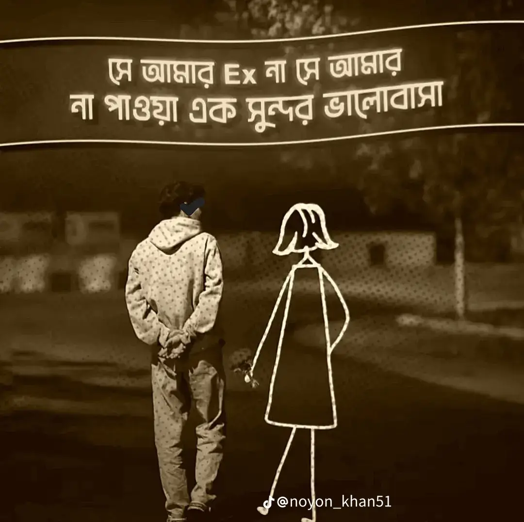 # আমাকে ছাড়া তুমি ভালো থাকলেও দিন শেষে তোমাকে ছাড়া আমি চাইলেও ভালো থাকেত পারি না।#fyppppppppppppppppppppppp #trending #creatorsearchinsights #tiktok #bangladesh 