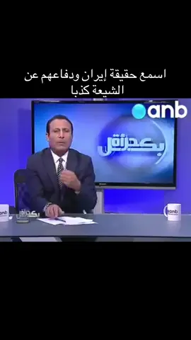 يذكر التاريخ هناك الكثير من الحركات الدينيّة فشلت لأنها ليس بروحية الايمان . ايران 