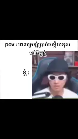 #ស្វាយរៀងផ្ទះខ្ញុំ #fyp #cambodia #viral #capcut 