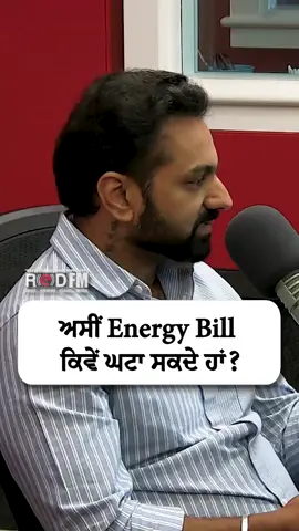 How can we reduce our energy bill? Watch the full video on the RED FM Canada YouTube channel Guest: Pritpal Singh & Navpreet Singh ( NexLevel Home Inspections) Host: Rishi Nagar, RED FM Calgary #redfmcanada #homesafety #homeprotection #homesafetytips #winter #wintertips #housing #protectyourhome #canadianhousingmarket #building #talkshow #redfmcalgary #EnergySaving #LowerBills #HomeEfficiency #SaveElectricity #EnergyTips #ReduceExpenses #SustainableLiving #EcoFriendlyHome #UtilitySavings #SmartLiving