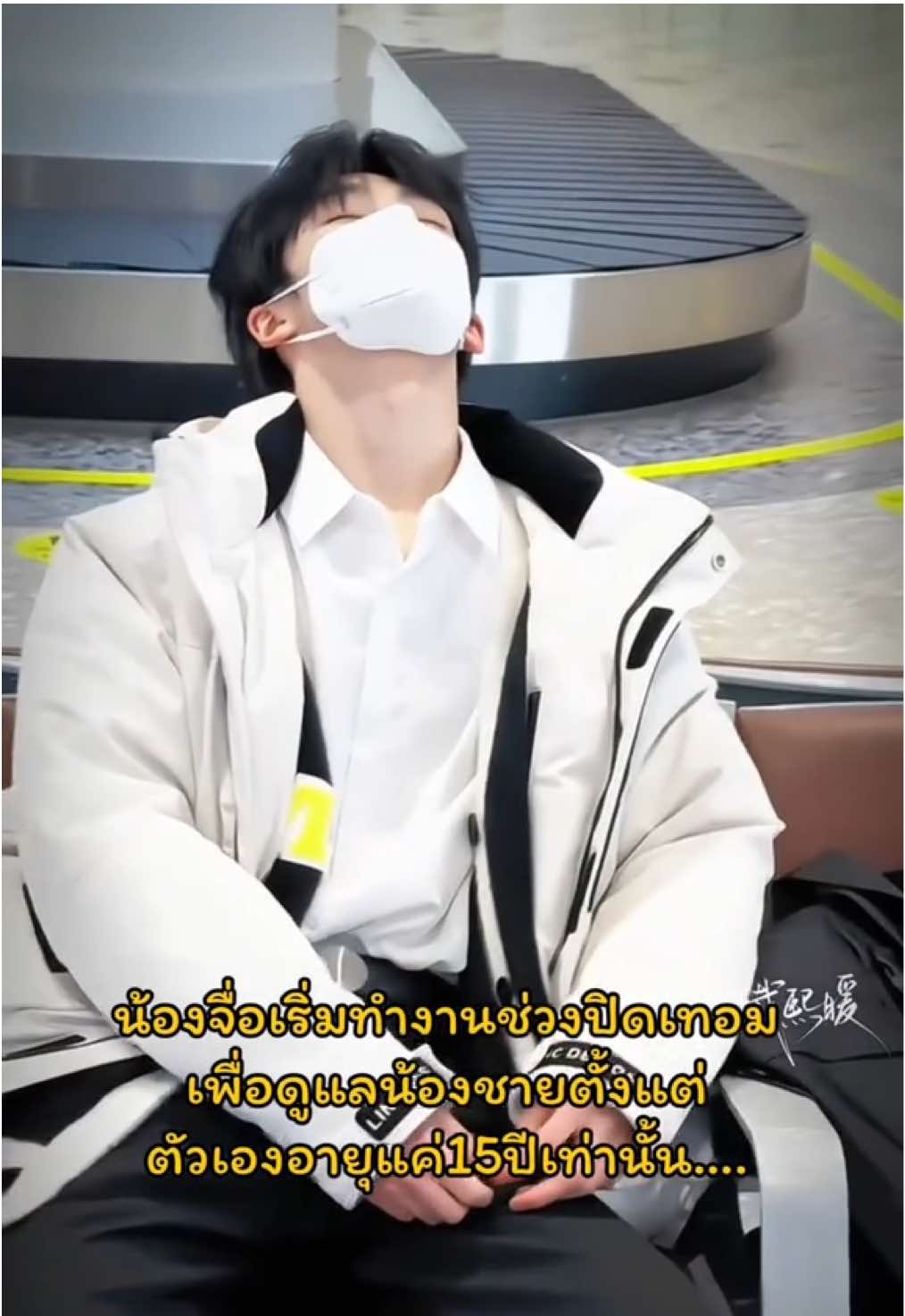 เส้นทางน้องจื่อกว่าจะมาจุดนี้ได้ น้องเสียน้ำตาไม่รู้กี่ครั้ง ผิดหวังท้อใจไม่รู้กี่รอบ หน้าที่และภาระที่ต้องรับผิดชอบกับเด็กอายุแค่นี้ แต่น้องสู้มากๆน้องไม่เคยโทษอะไรเลย ใช้ชีวิตทำหน้าที่ตัวเองให้ดีที่สุด เจออะไรแต่ละวันก็สาหัสพอสมควร🥺 ทุกอย่างมันมาจากความพยายามและความอดทนของหนูนะ คนเก่ง วันนี้น้องจึ่อถูกค้นพบแล้วนะครับ😭 @ziyu0706 #ziyu #revengedlove #tianxuning #tianziyu #ศัตรูหัวใจคือแฟนใหม่ผมเอง 