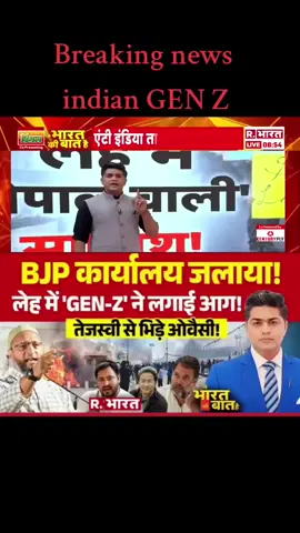 #creatorsearchinsights #brekingnews indian GEN Z #goviral #foryoupage #growmyaccount 