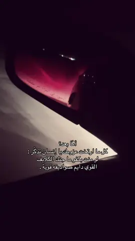 #اكسبلور #كامري2006 #foryoupage 