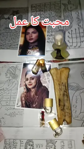 #wazifa_islaam_dua_bayan #کالاجادوکاماہر 