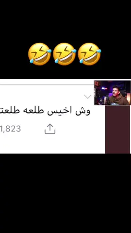 فولو#الشعب_الصيني_ماله_حل😂😂 #اكسبلورexplore