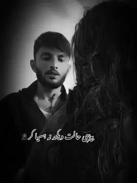 Repost 🥷🥹peera mard jtande ni✍️#plzunfrezemyaccount🙏 #foryoupage #trending #hamzibrand18 #پنجابی۔ڈوھڑے 