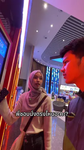 แล้วงานผมอะ? 