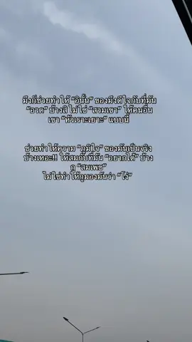 คนแบบมึงมีอะไรทำให้กูหัวเราะได้ตลอดเลย