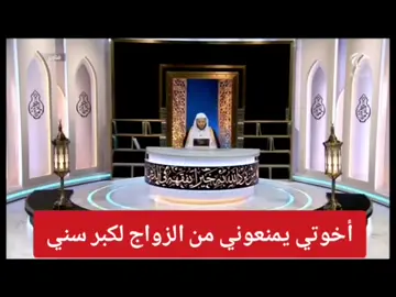 فتاوى هامة للشيخ عزيز بن فرحان العنزي #ابن_عثيمين #ابن_عثيمين_رحمه_الله_تعالى #ابن_عثيمين_رحمه_الله#الشنقيطي #الشيخ_عثمان_الخميس ##explore #fyp #الشيخ_عزيز_بن_فرحان_العنزي_حفظه_الله  #ابن_عثيمين_ابن_باز_الالباني_الفوزان #ابن_عثيمين❤️📚☪️ #الالباني #قرآن #خالد_الراشد #مصطفى_العدوي#قران #قران_كريم #قرآن  #فتاوى #فتاوى_العلماء #فتاوي_هيئة_كبار_العلماء #قران #قران_كريم #قرآن #قرآن_كريم #اذكار #أذكار  #السعودية #السعوديه #السعودية🇸🇦 #مصر🇪🇬 #الامارات #الامارات #viral #viralvideo #ex #explorepage #fypage #الشعب_الصيني_ماله_حل😂😂