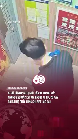 PHẢI CHĂNG BẠN CŨNG KHÔNG HỀ CÔ ĐƠN KHI ĐÃ TỪNG RƠI VÀO TRƯỜNG HỢP NÀY #tiktoknews #60giay #theanh28
