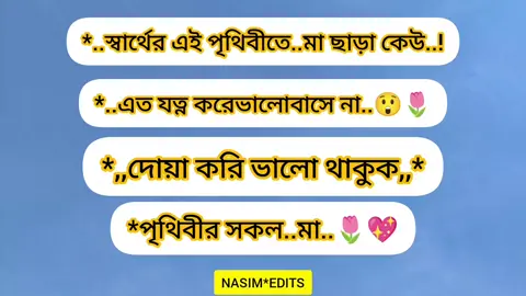 #ইনশাআল্লাহ_যাবে_foryou_তে #jgh #viraltiktok #bjj #viralvideo 
