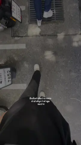 #เธรด #อย่าปิดการมองเห็น #เธรดความรู้สึก #fyp 