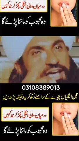 #wazifaforlovebetweenhusbandandwife #wazifaforlovemarriage #wazifaforlove #wazifadua