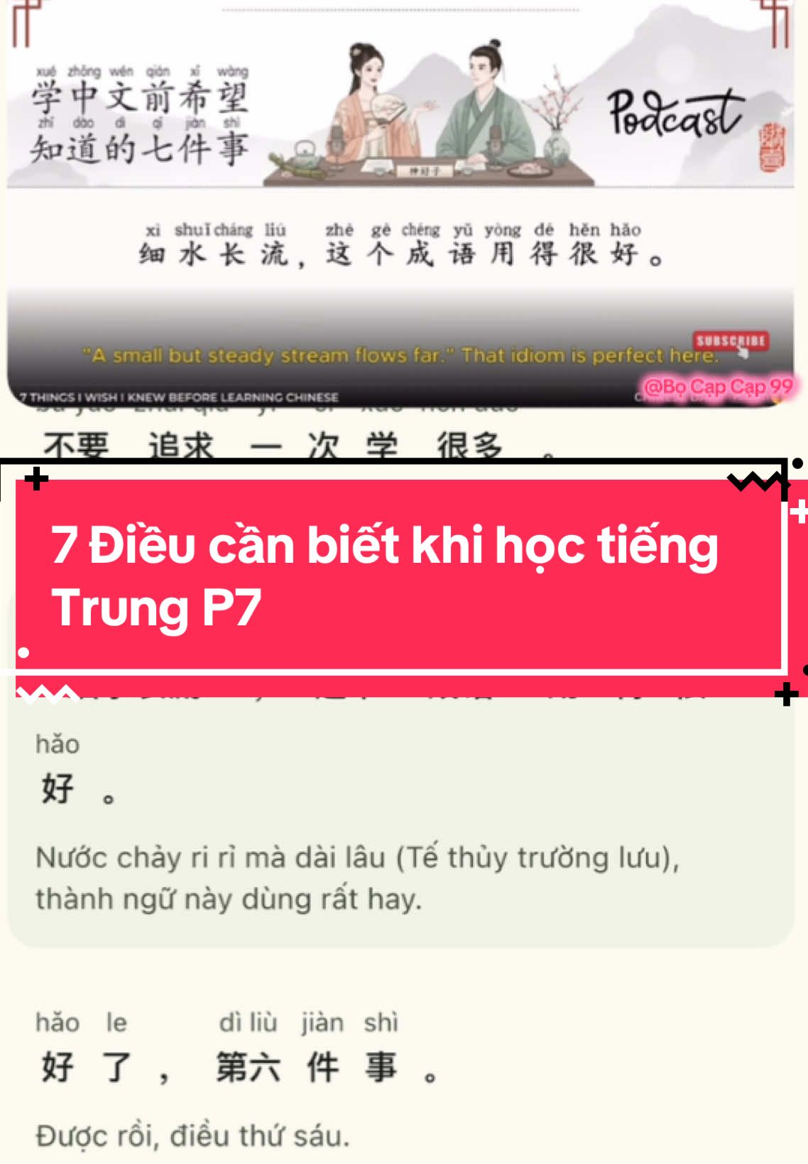 7 Điều cần biết khi học tiếng Trung P7 #bocapcap #chinese #tiengtrung #tuhoctiengtrung #leanchinese #podcastchinese #podcast #meohoctiengtrung #phimhay 