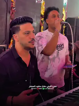 الخيبه وحشه وربنا يعين اللي خابو🥹💔🤦🏻‍♂️..#عمرو_الليثي @عادل صانوه 🎹 @عبدالله المنشار 