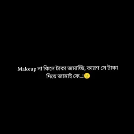 ইনশাআল্লাহ ☺️🥹❤️‍🩹 #foryou#foryoupage❤️❤️#varilvideo#fypシ゚viral🖤tiktok☆♡🦋myvideo #fppppppppppppppppppppppp 