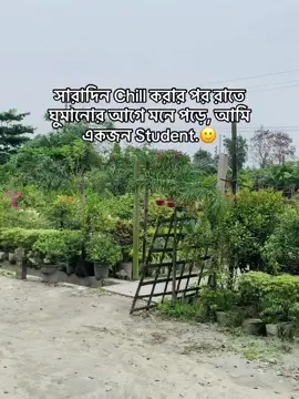 #প্রাকৃতিক_সুন্দর্য #id_freez #support #please #copylink 