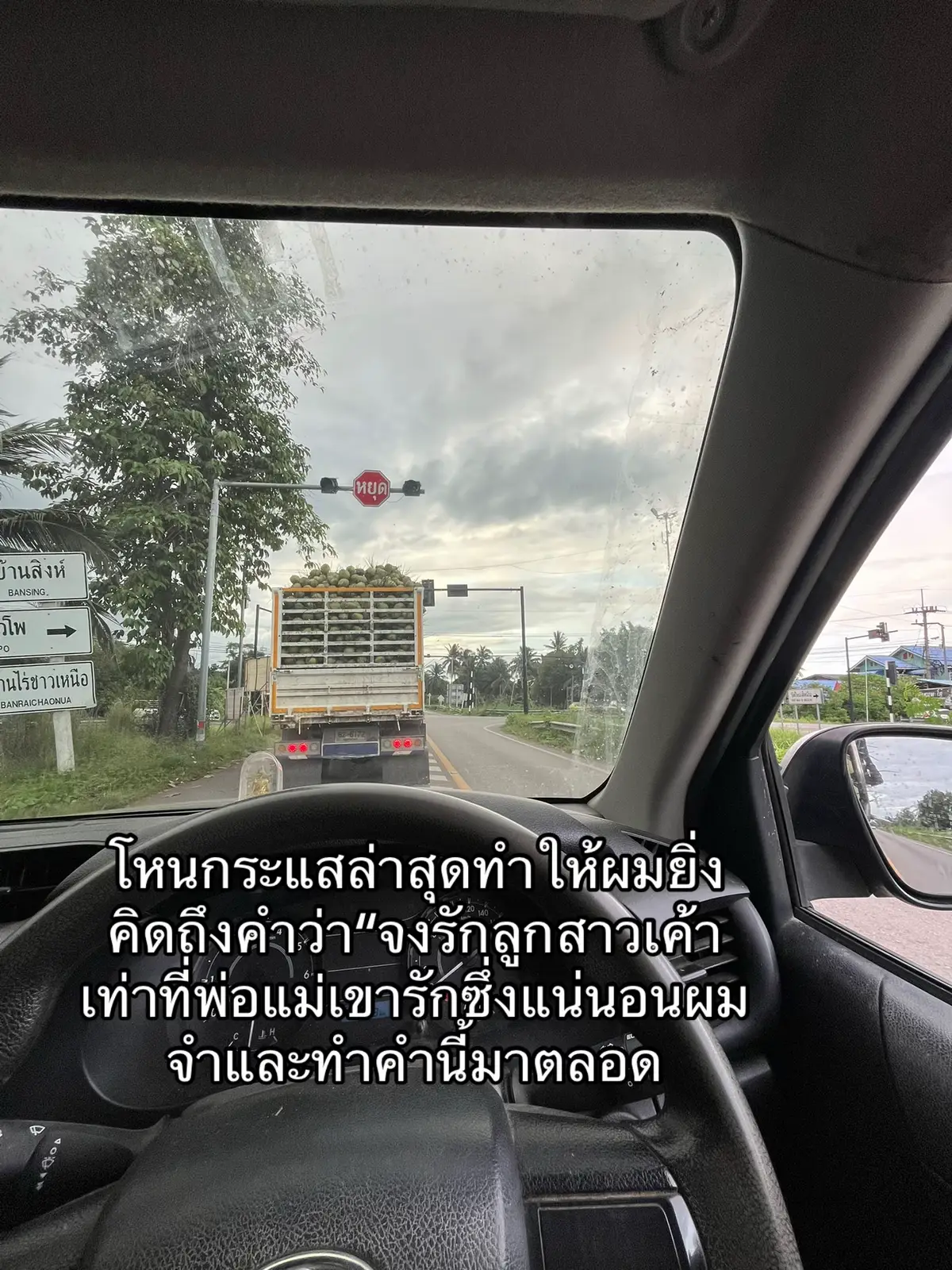 #เทรด์วันนี้ #โหนกระแส #หนุ่มกรรชัย #อย่าปิดการมองเห็น #ฟีดดดシ 