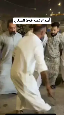 #الشعب_الصيني_ماله_حل😂😂😂😂😂😂 #الانبار_موصل_بغداد_اربيل_كل_المحافظات #بغداد_بصرة_موصل_الكويت_الخليج_دبي_ #الموصل_دهوك_اربيل_بغداد_كركوك #بصرة_موصل_كركوك_نجف_بغداد_حلة_انبار 