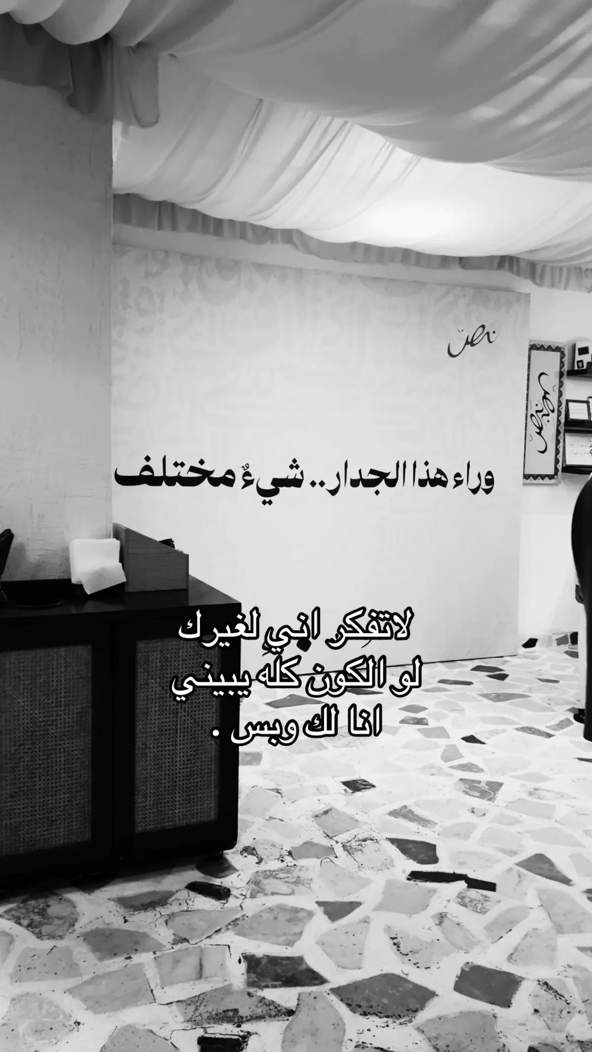 #هواجيس #نقطة #ليه #بعيد #باي 