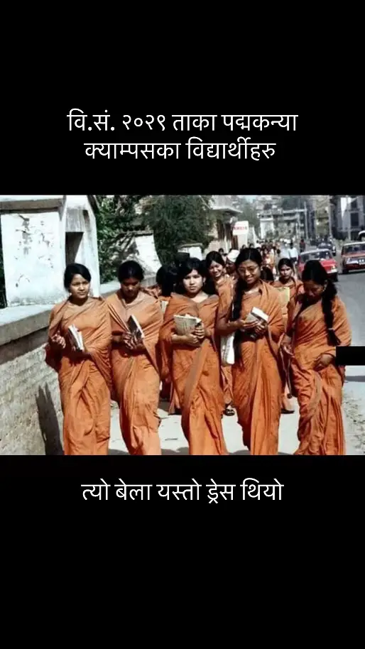 #oldisgold #पुरानोनेपाल 