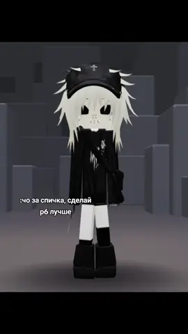 #рекомендации #роблокс #рекомендации #роблокс #fffffffffffyyyyyyyyyyypppppppppppp 