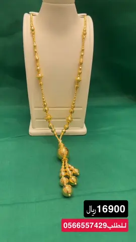 للطلب0566557429