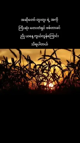 #victorkhinnyo #rip  #ဗစ်တာခင်ညို #တေးသံရှင် လို့ ဖတ်ပေးပါ