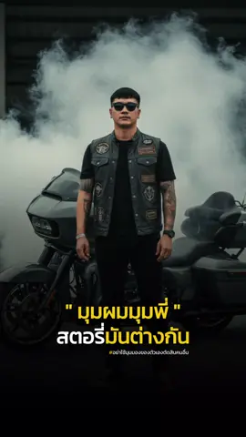 #สอนทำรูปAI #รูปภาพAI #ยอดฮิต #Gemini 1 เข้า Gemini 2 ใส่ภาพที่ต้องการ 3 ใส่ Prompt ข้างล่าง.. Prompt : สร้างรูปของฉันใบหน้าคงเดิม 100% ใส่เสื้อยืดแขนสั้นสีดำและสวมเสื้อกักยีนส์หนังกางกางเกงและรองเท้าสีดำ ฉากหลังเป็นรถมอเตอร์ไซต์ Harley Davidson และมีควันสีขาวเป็นฉากหลัง