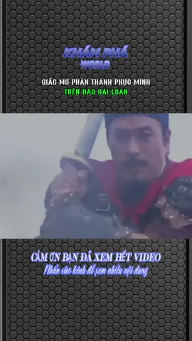 GIẤC MƠ PHẢN THANH PHỤC MINH TRÊN ĐẢO ĐÀI LOAN #khamphathegioi #xh #LearnOnTikTok #stitch #khampha 