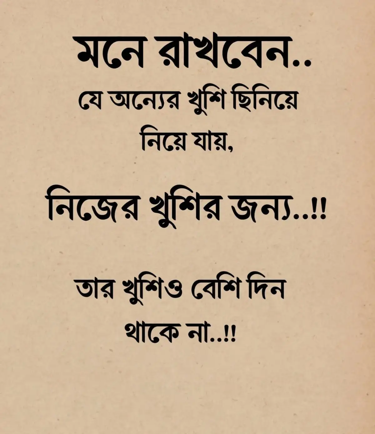 #আবু_ত্বহা_মুহাম্মদ_আদনান #সৌদি_প্রবাসী #আল্লাহ্_সর্বশক্তিমান☝️❤️🕋🤲🤲 