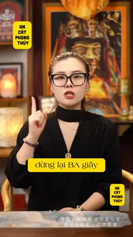 Lộc trời không đến lần hai  mở lòng ngay kẻo trôi #ancatphongthuy #phongthuytamlinh #tâmlinh #tuvi 