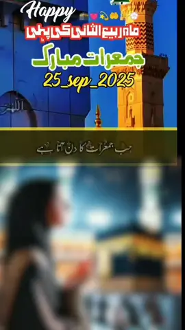 #duet with @𝐍 𝐀 𝐍 𝐂 𝐘🌼 