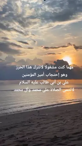 #دعاء_عظيم #دعاء_مستجاب #الصلاة_على_النبي_محمد🌿🌹 #لاتنسى_الاكسبلور #للحفظ والتحصين من كل شيء