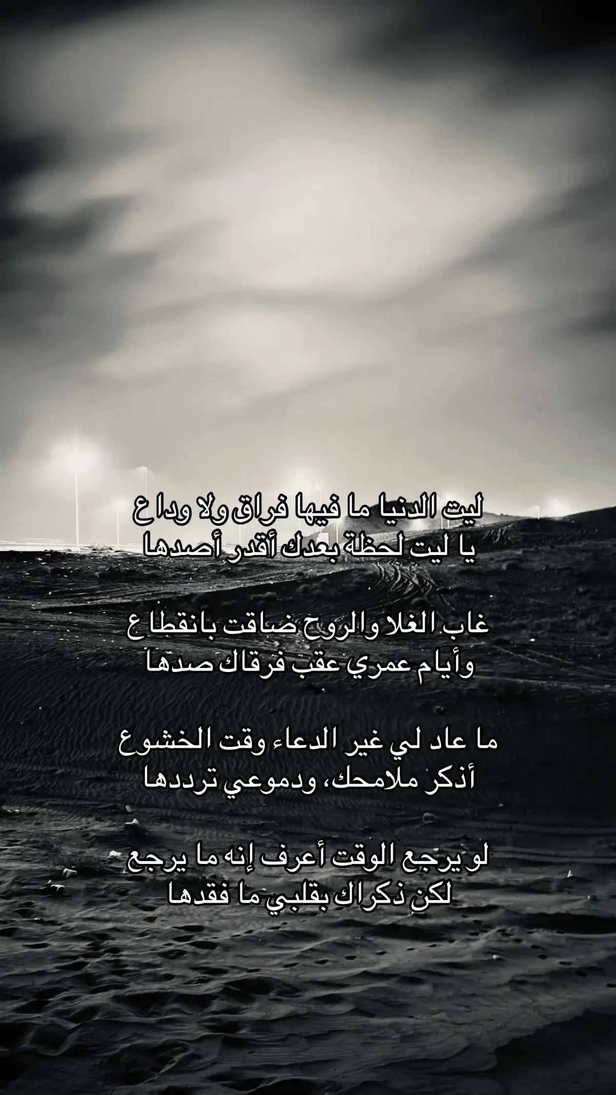 #فقيدي #بابا #الله_يرحمه_ويغفر_له_ويسكنه_فسيح_جناته 