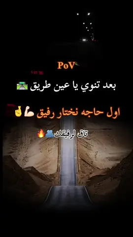 #تاق_لرفيقك📌❤️ #غناوي_علم_فااااهق🔥 #شتاوي_وغناوي_علم_ع_الفاهق❤🔥 #شتاوي_وغناوي_علم_ع_الفاهق❤🔥 #تصميم_فيديوهات🎶🎤🎬 