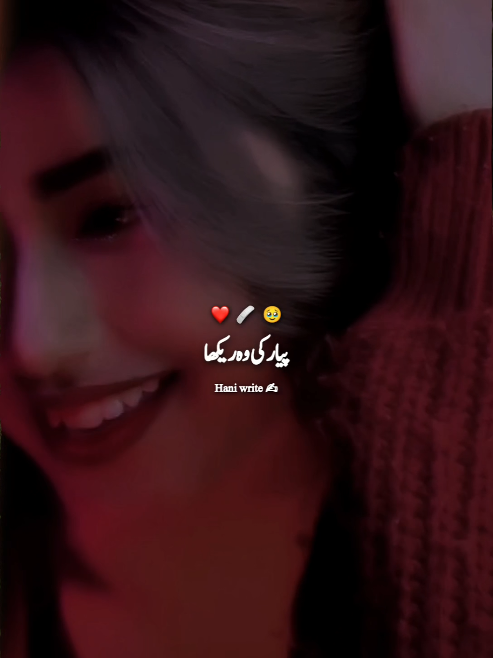 mery hato mein nahi ha wo piyar ki likha ha💯🍂💔😔🥀#fypシ #foryou #foryoupage #hanifam #haniwrites 