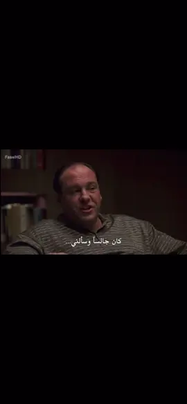 #thesopranos #fyp ونعم الاب