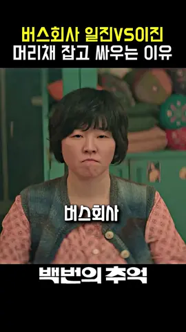 오늘 너 죽고 나 죽자 이 배신자야!!