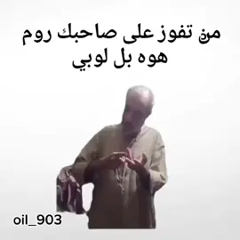 سويله تاك  #ببجي_pubg #التحديث_الجديد_ببجي_موبايل 