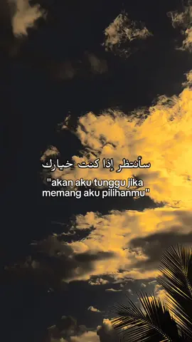 #fyp #xybcafyp #arabicqoutes #langitaesthetic #foryuopage❤️ 