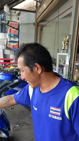 อะไรของช่างเนี่ย