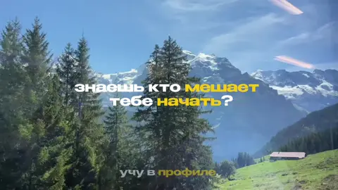 победи себя. #деньги #мотивациянауспех #money #дисциплина #fyp 