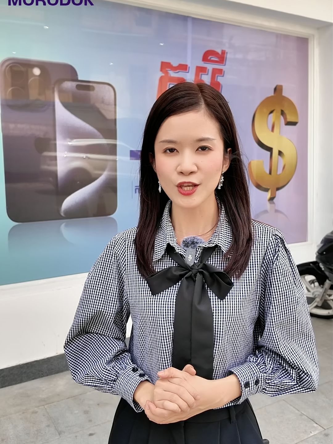 Morodok គឺជាស្ថាប័នហិរញ្ញវត្ថុដែលទុកចិត្តបាន និងទទួលការអនុម័តដោយផ្លូវការពីធនាគារជាតិ។   ✅ មានសុវត្ថិភាព និងថ្លៃថ្នូរ   ✅ ដំណើរការងាយស្រួល   ✅ អាចប្រើបានសម្រាប់ការប្រើប្រាស់បន្ទាន់, គ្រួសារ, ការសិក្សា ឬជួសជុលយានយន្ត   📱 ប្រើ iPhone 11 ឡើងទៅ អ្នកអាចទទួលបានដំណោះស្រាយភ្លាមៗ   សូមទំនាក់ទំនងមក Morodok ឥឡូវនេះ ឬមកសាខា ភ្នំពេញសម្រាប់ព័ត៌មានលម្អិត។   #Morodok #iPhone